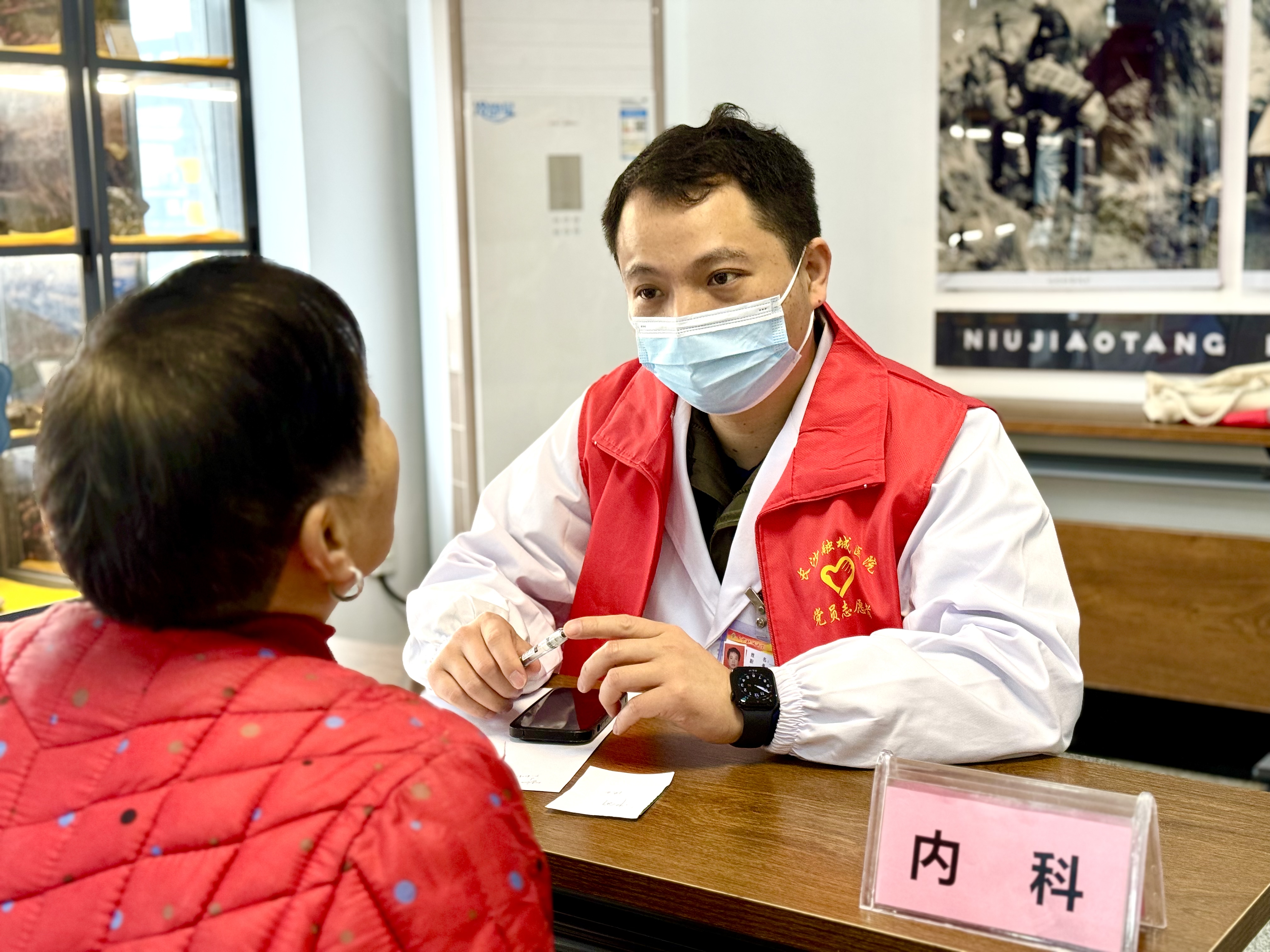 微信图片_20240318091505.jpg 微信图片_20240318091505.jpg