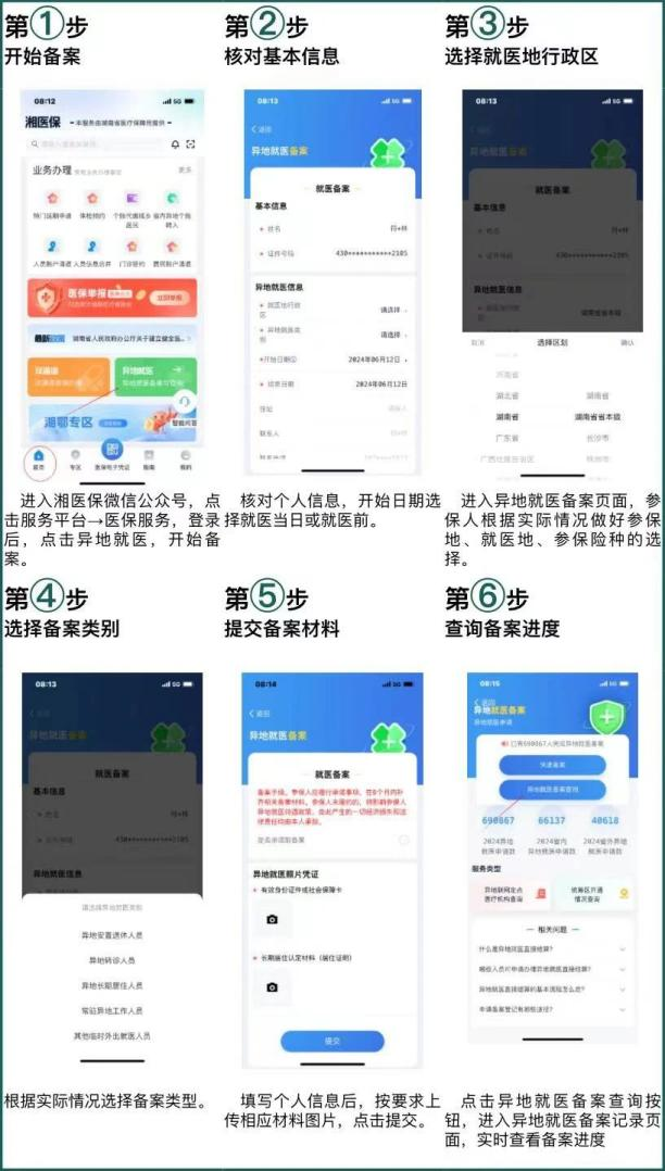 图片3.png 图片3.png