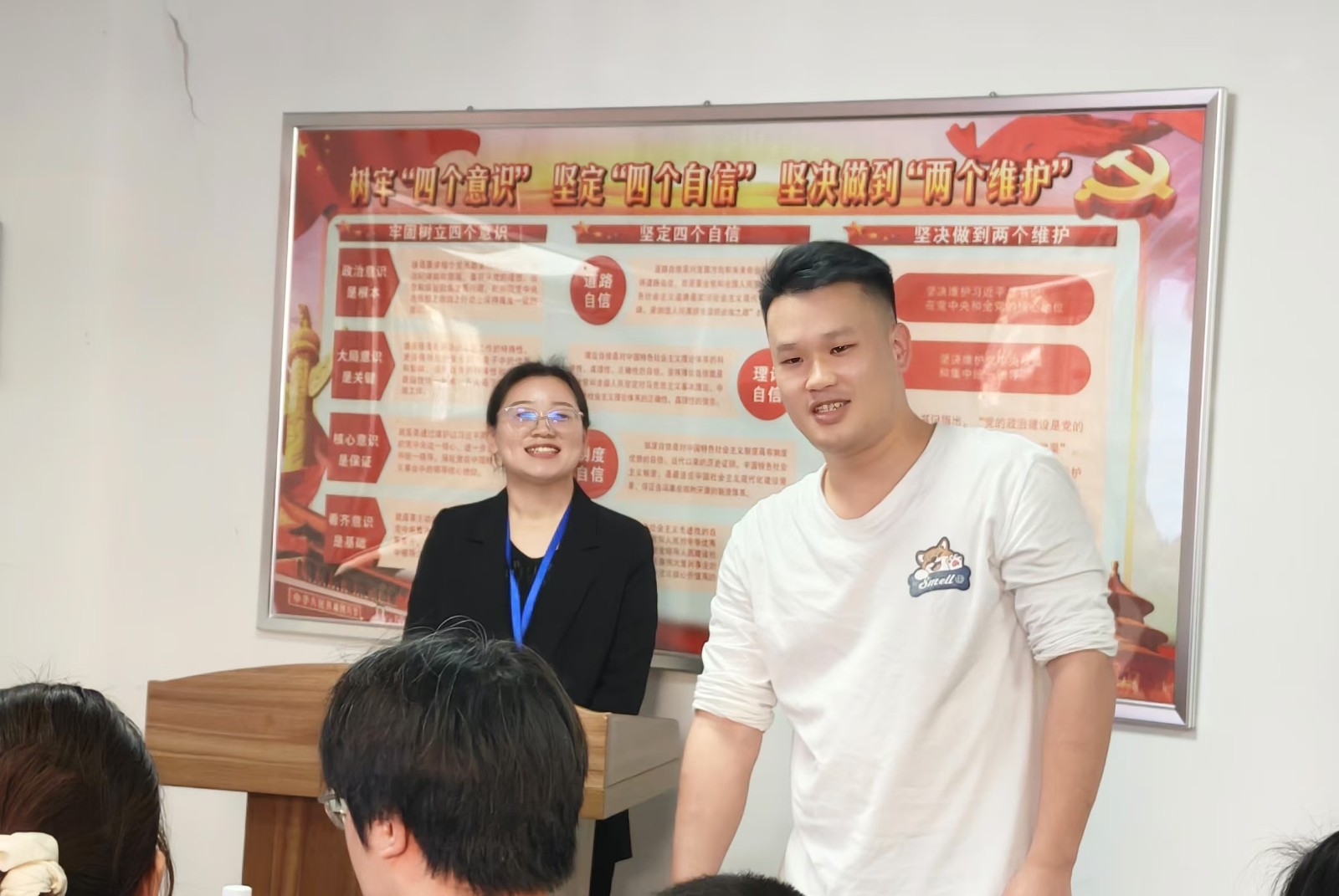 新员工自我介绍0.jpg