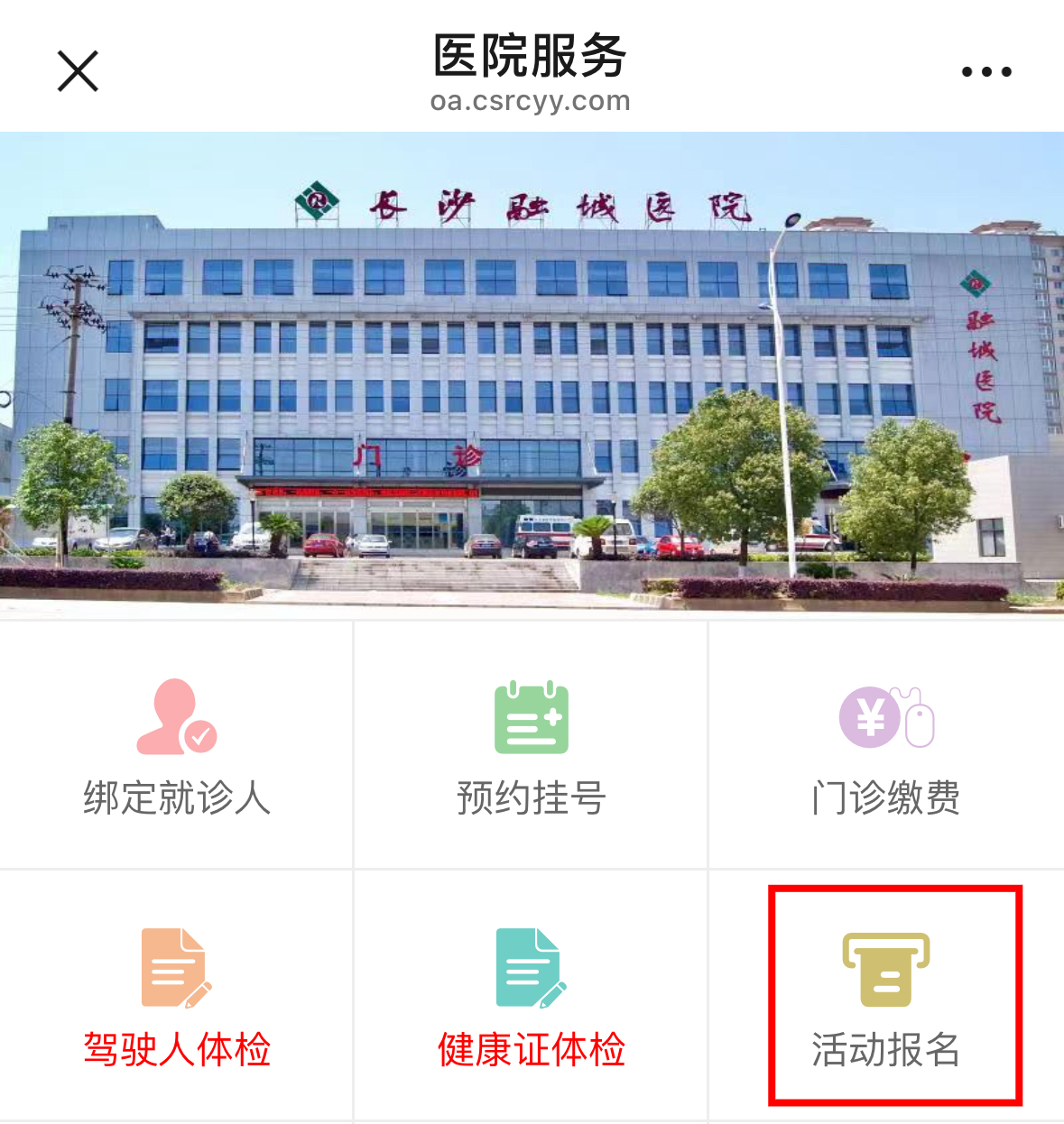 微信图片_20250609160549.png 微信图片_20250609160549.png