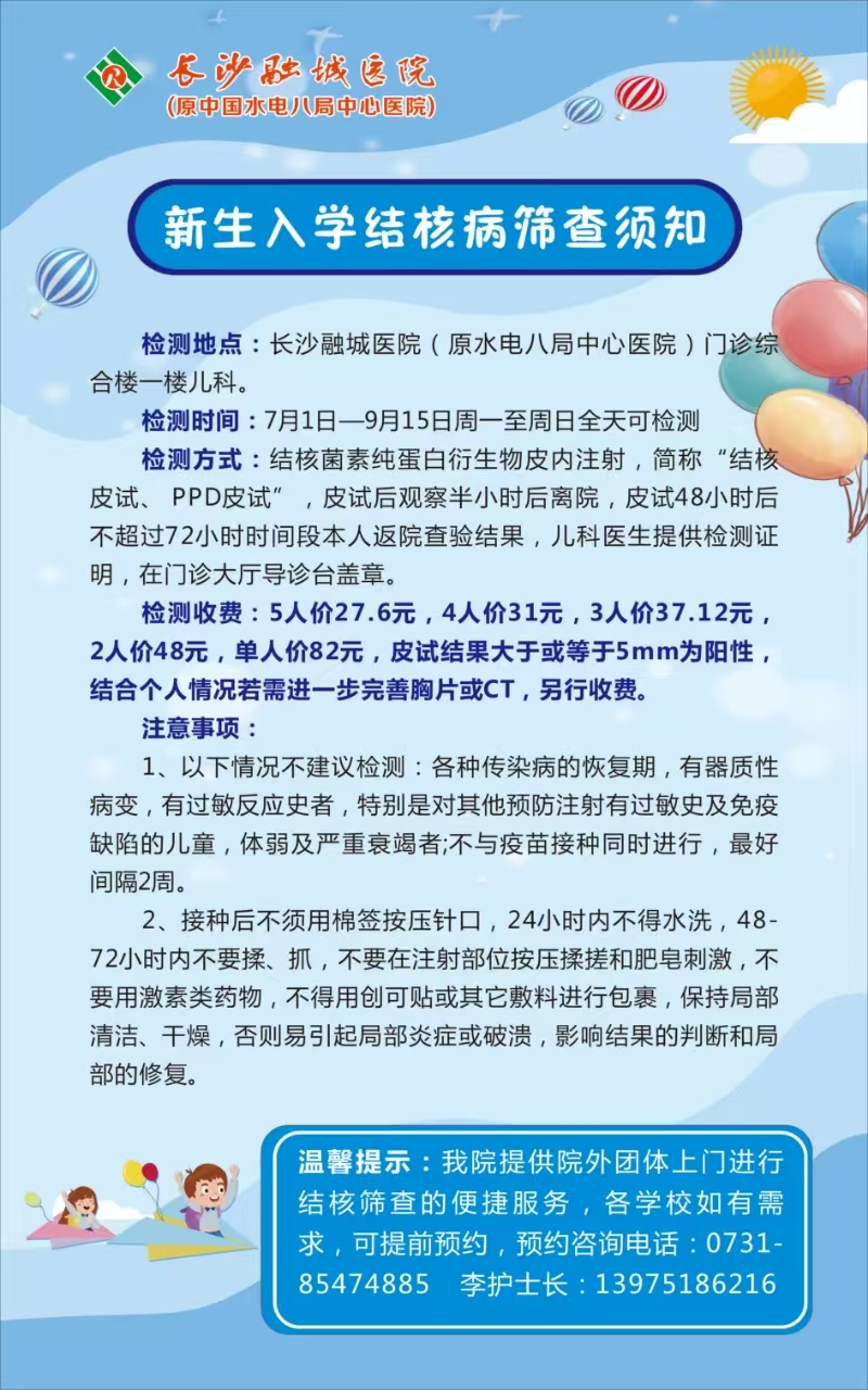 微信图片_20250721161121.jpg 微信图片_20250721161121.jpg